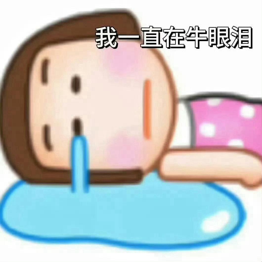 分享图片 ​​​