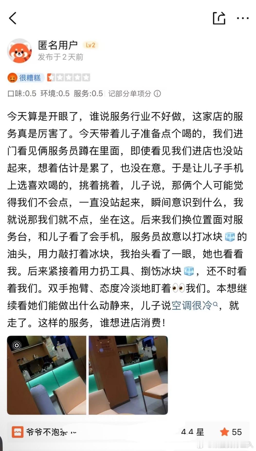 怎么这样 好莫名其妙的母子.....想投诉的点是什么😧 
