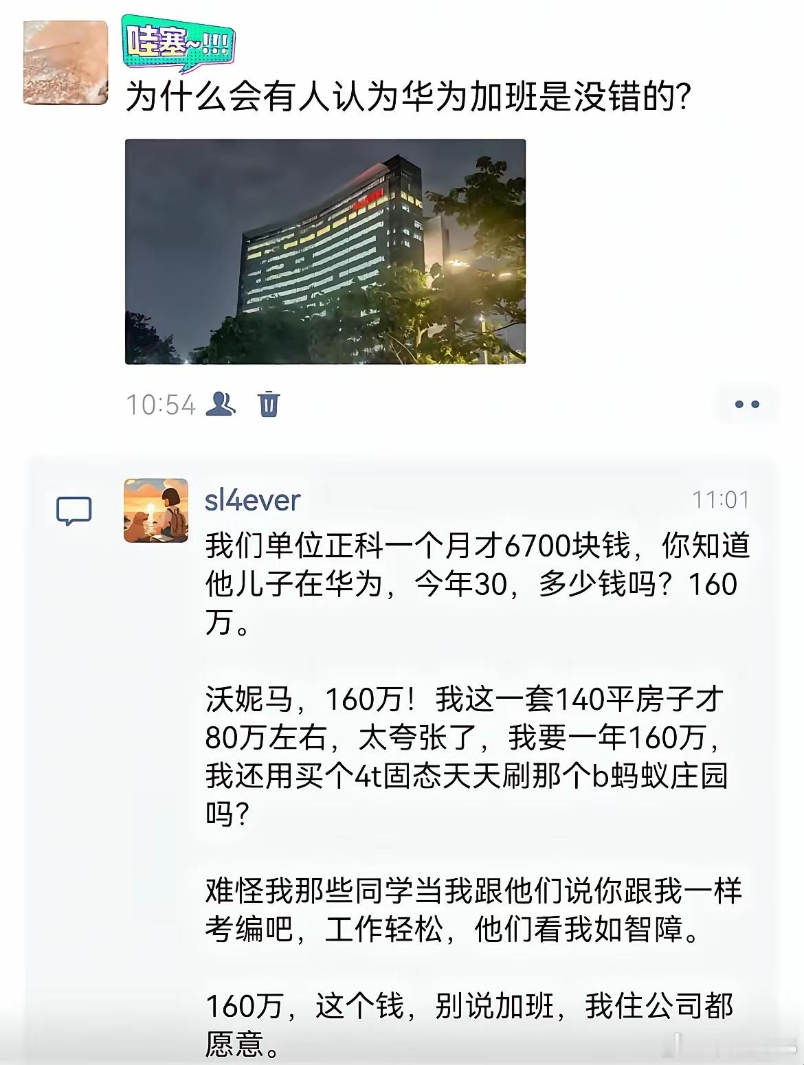 钱到位，除了生死，任何问题都不是问题。 