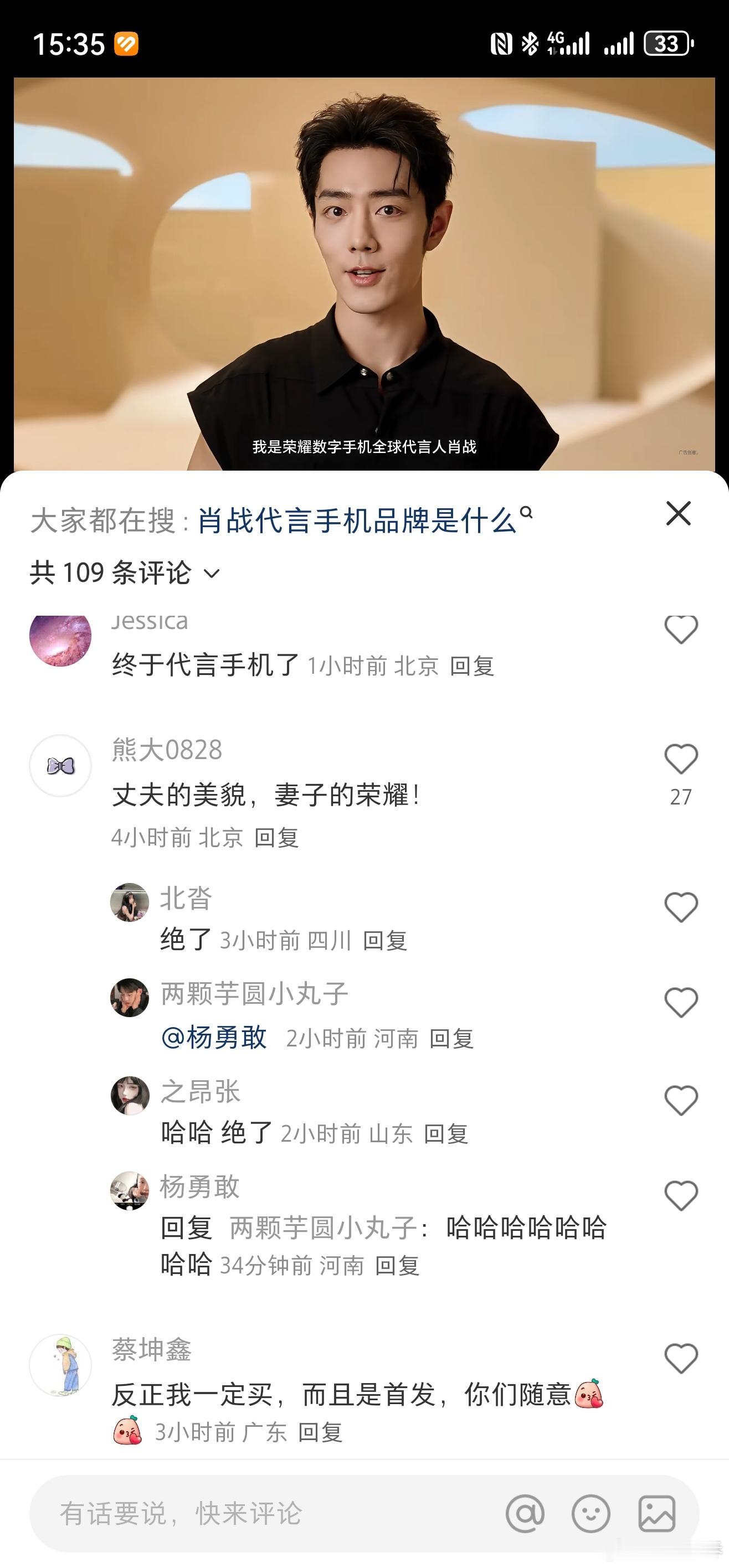 “丈夫的美貌，妻子的荣耀！”哈哈哈，看到这个评论笑死我了[笑cry] ​​​