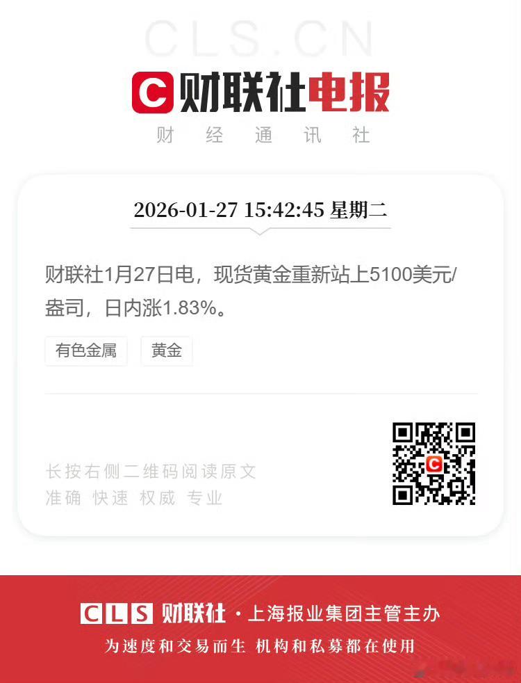 左手黄金右手白银。来回倒腾