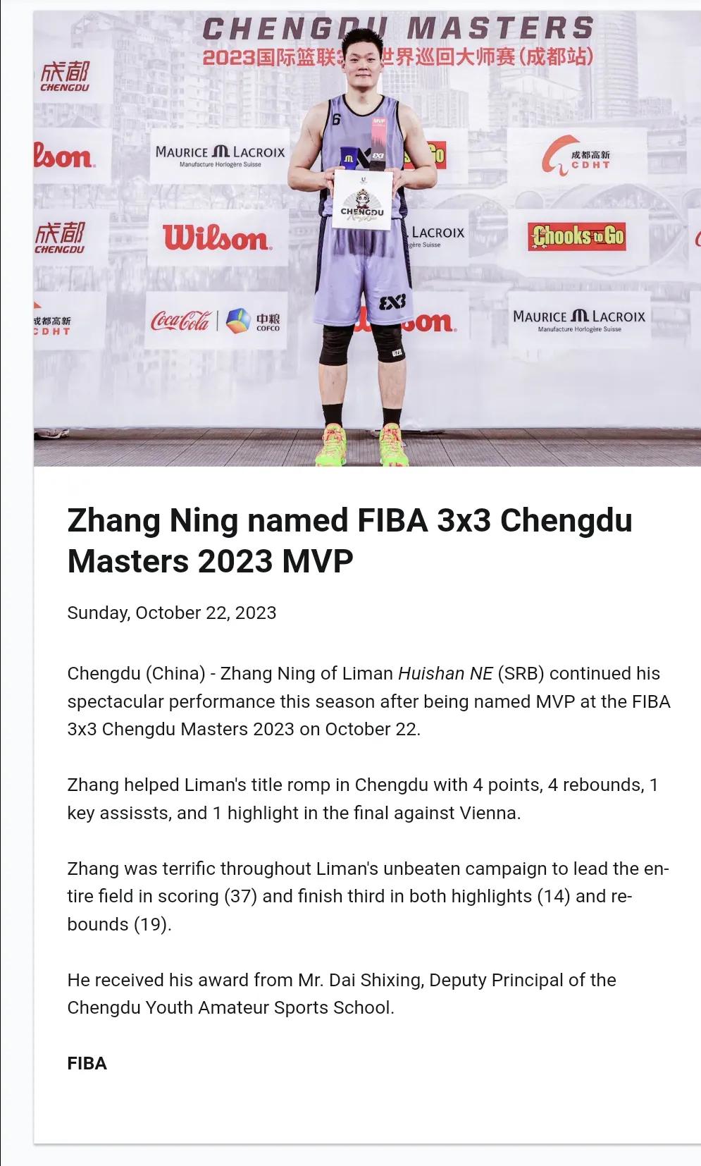 张宁当选了FIBA3×3大师赛成都站的MVP。
这个夏天他真的太累了，为了三人篮