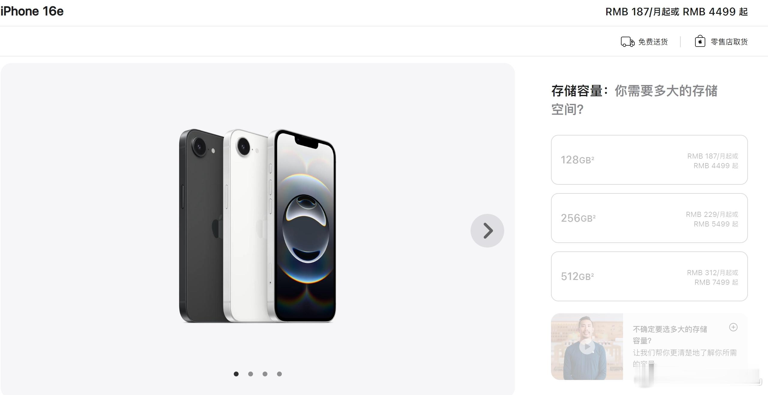 16e就两个配色说明苹果也不咋想卖这个手机啊，你看iPhone16多少个颜色。反