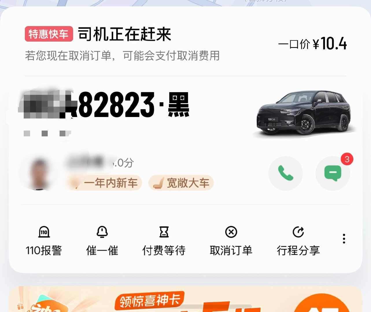 这把真是天选ikun来了。 823还是我生日