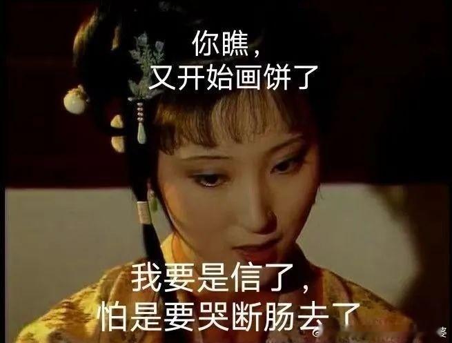 美国斩杀线新鲜词汇的来源无非就是老概念在下一个时代的重新包装。20年前叫失业“下