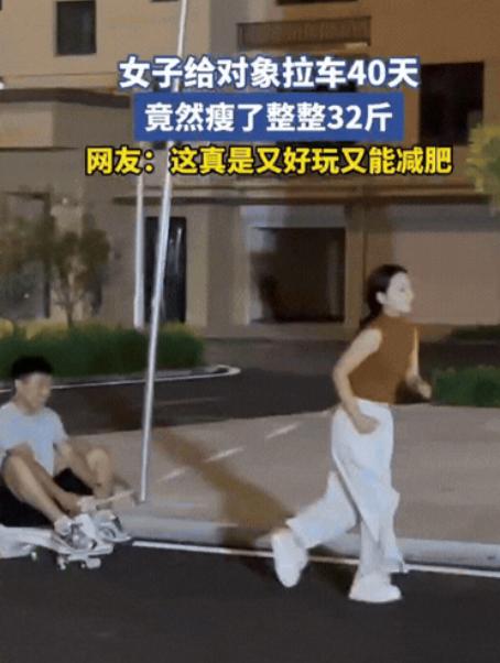 “人怎么可以聪明到这种地步！”河北一女子想减肥，老公说“我有方法”，既不耽误你吃