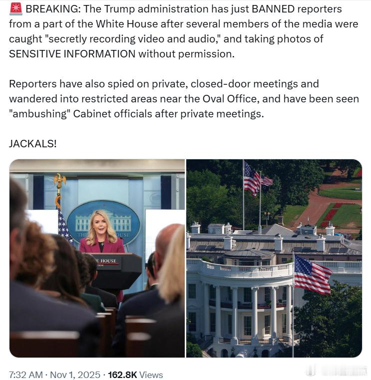 特朗普政府禁止记者进入白宫的某些区域，原因是多名媒体成员被抓到偷偷录音录像，并在