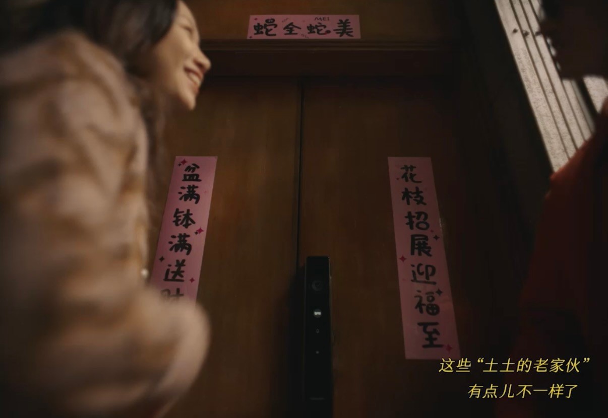 到年底了，给爸妈家里置换点新东西，看着易烊千玺配音的年货节短片，我也去🐱上给家