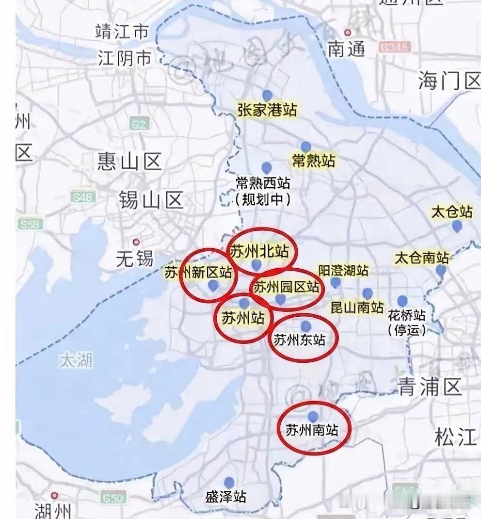 苏州没有机场，所以就疯狂的建设高铁站， 主城区就拥有六座高铁站，全国第一作为全国