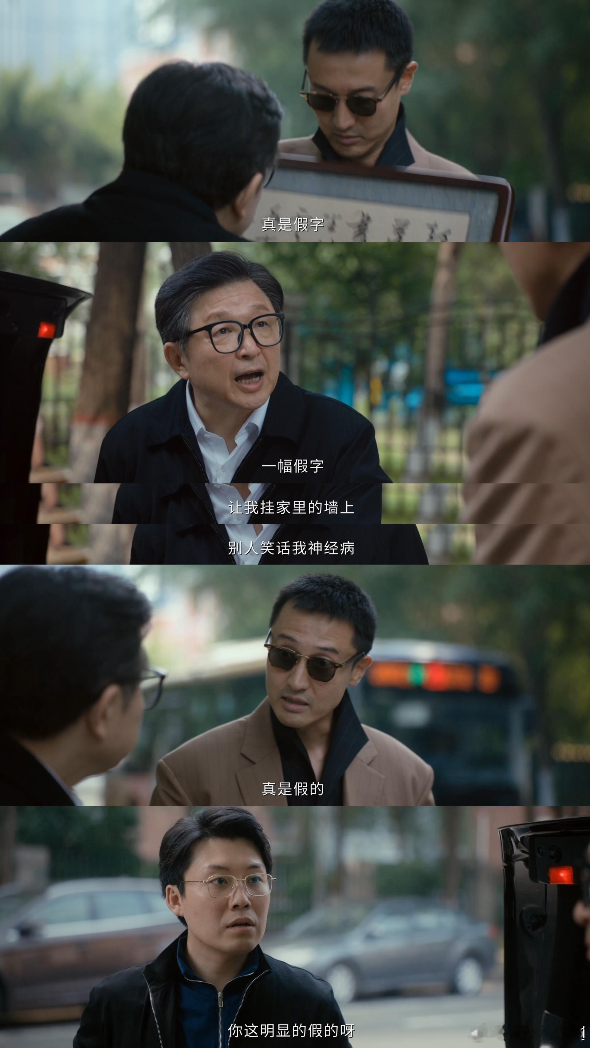 低智商犯罪太好看了 