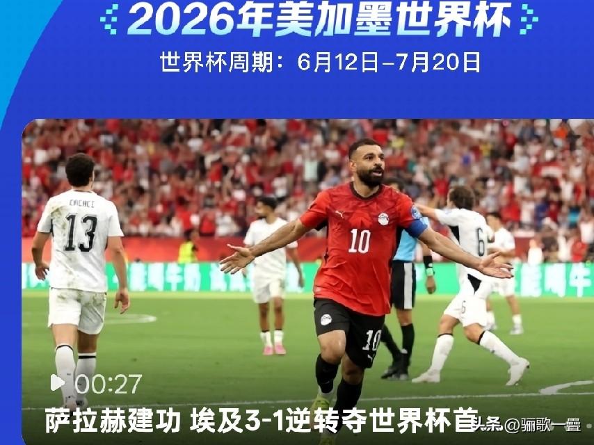 国人对世界杯的关注度断崖式下跌，周围身边的人没几个知道这次世界杯什么时间，什么地