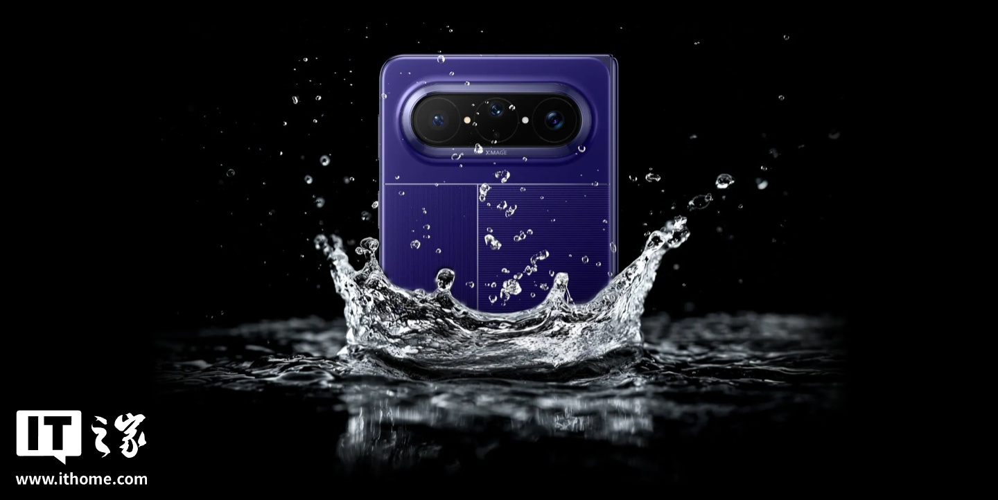 华为 Pura X Max 横阔折机备件价格曝光，屏幕组件留