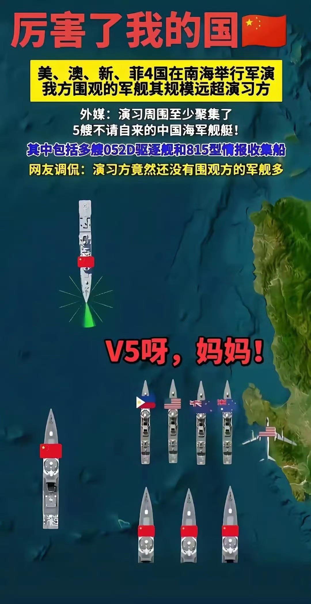 老美扣留我国“油船”
最好的
最恰当的
最有效的
最解气的
反击措施
扣押其
对