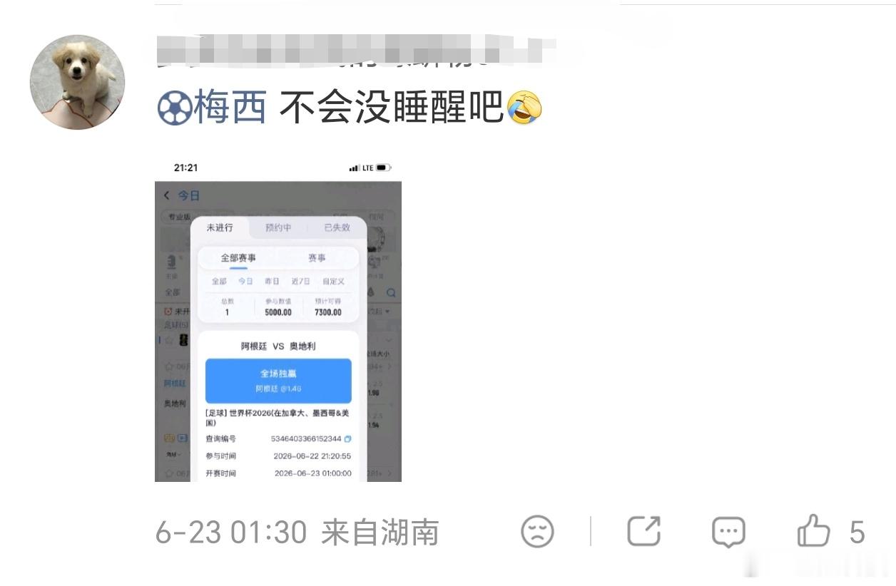 阿根廷失点哈哈哈哈梅西失球，还是点球，确实有点意外啊，不过梅西也不是神，门球也不