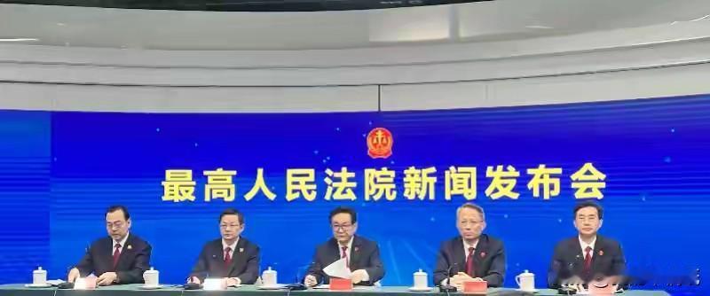 最高法院对执行工作提出新定位，指出，衡量执行工作“不是看失信名单上有多少名字，而