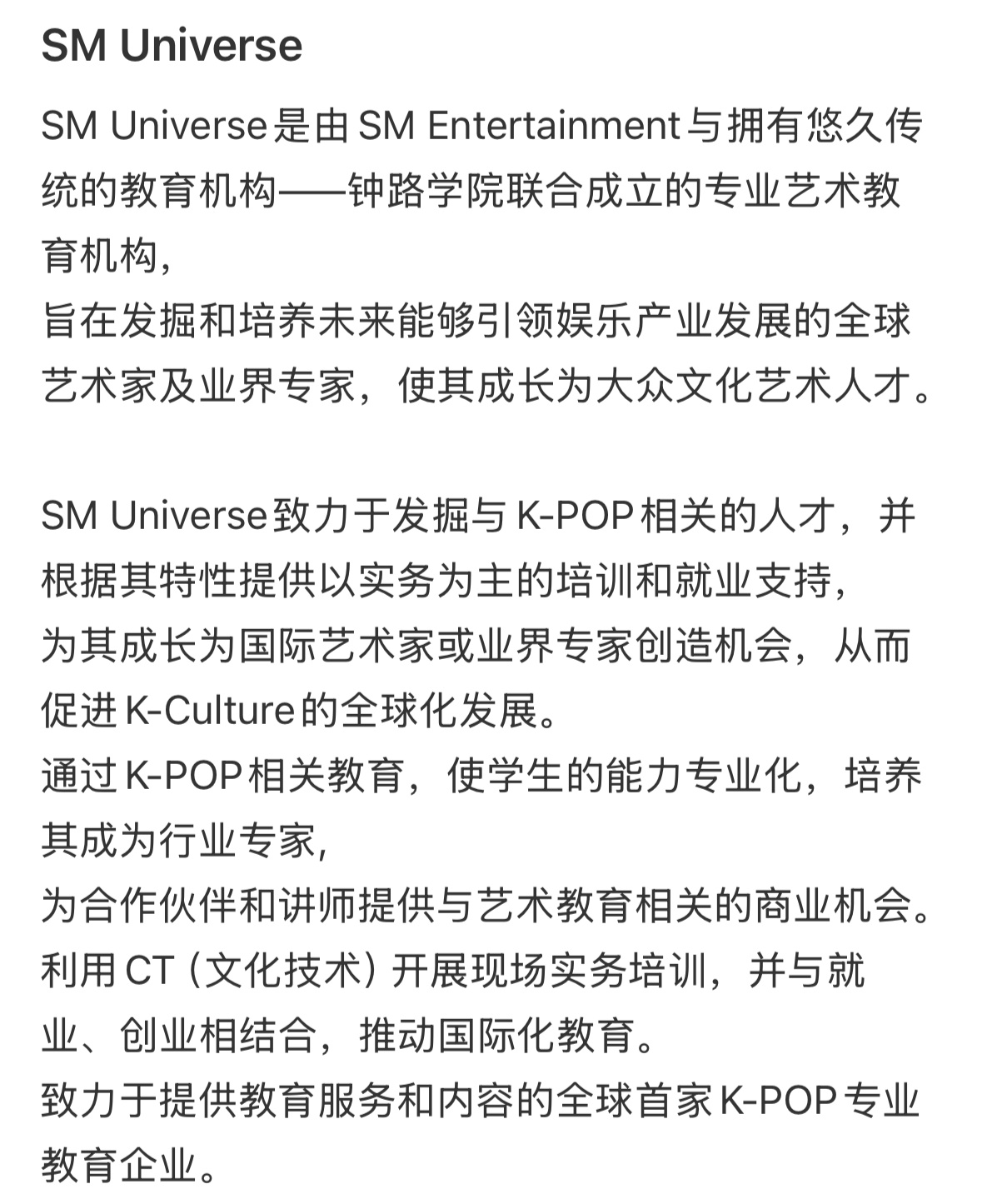 SM开了个教育机构[哪吒嘟嘴] ​​​