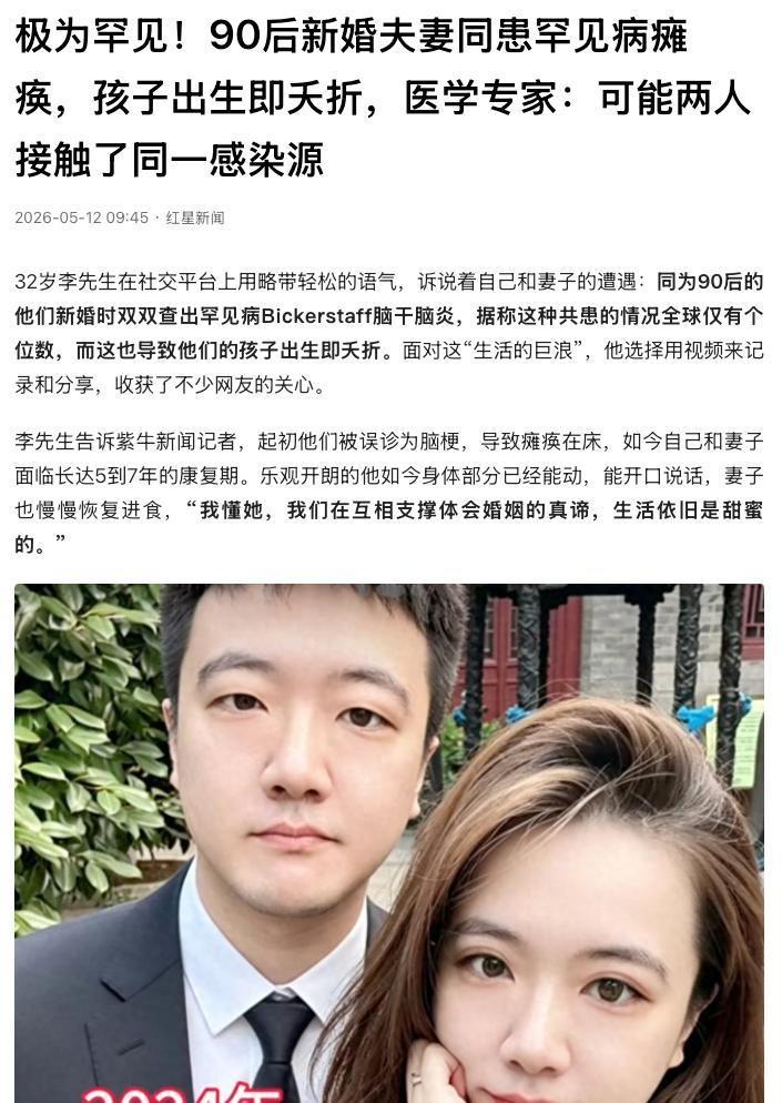“麻绳总挑细处断，厄运只找苦命人！”在这个贫苦山村，本就因小伙离家十年杳无音讯而