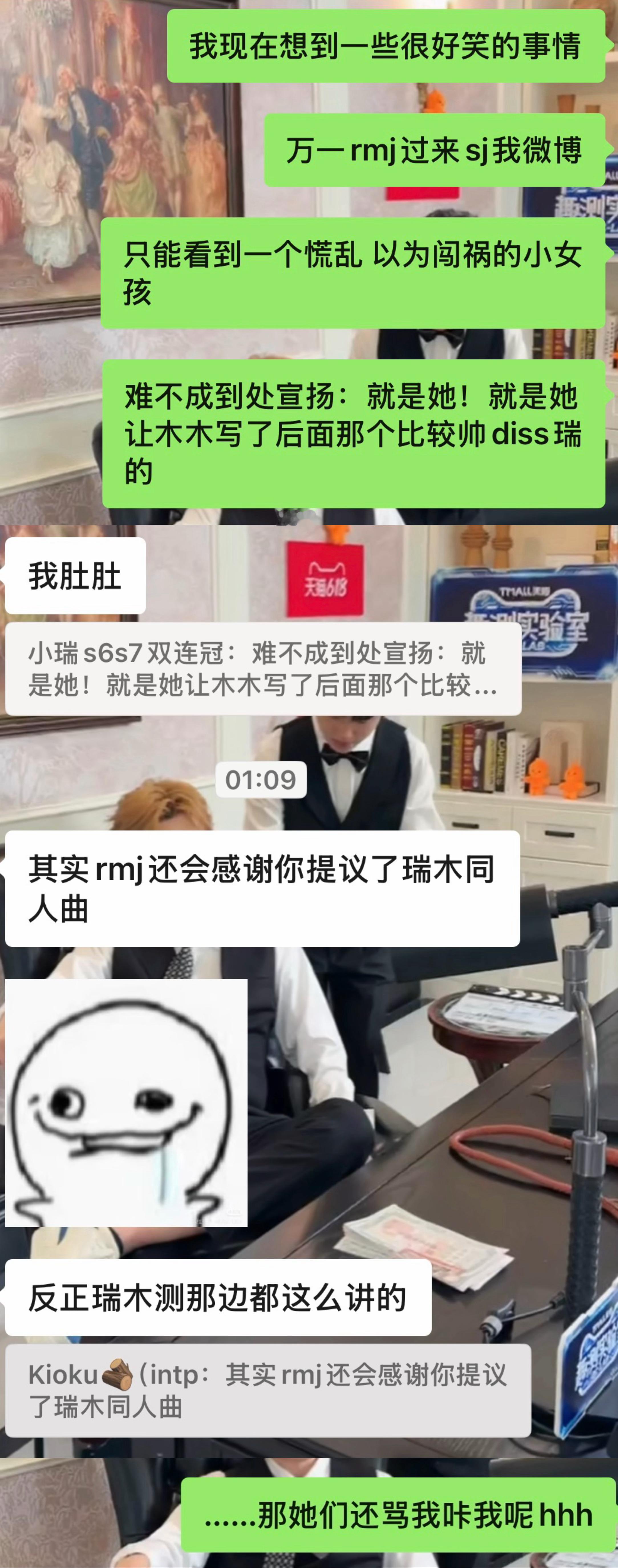 hhh最冤枉的一集