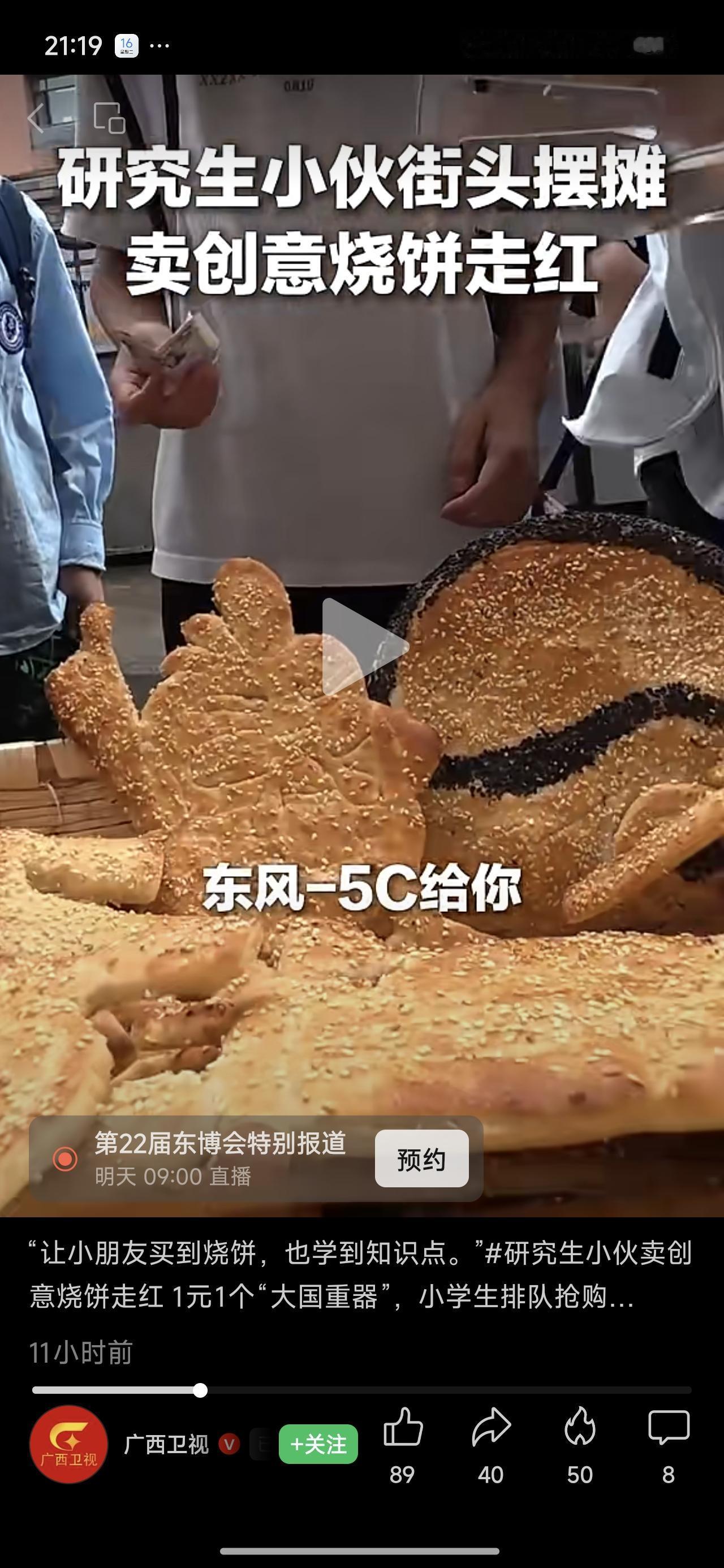 思路一换，生意你想不好都不行。不得不说，没有知识，认知低又不了解实事和市场行情的