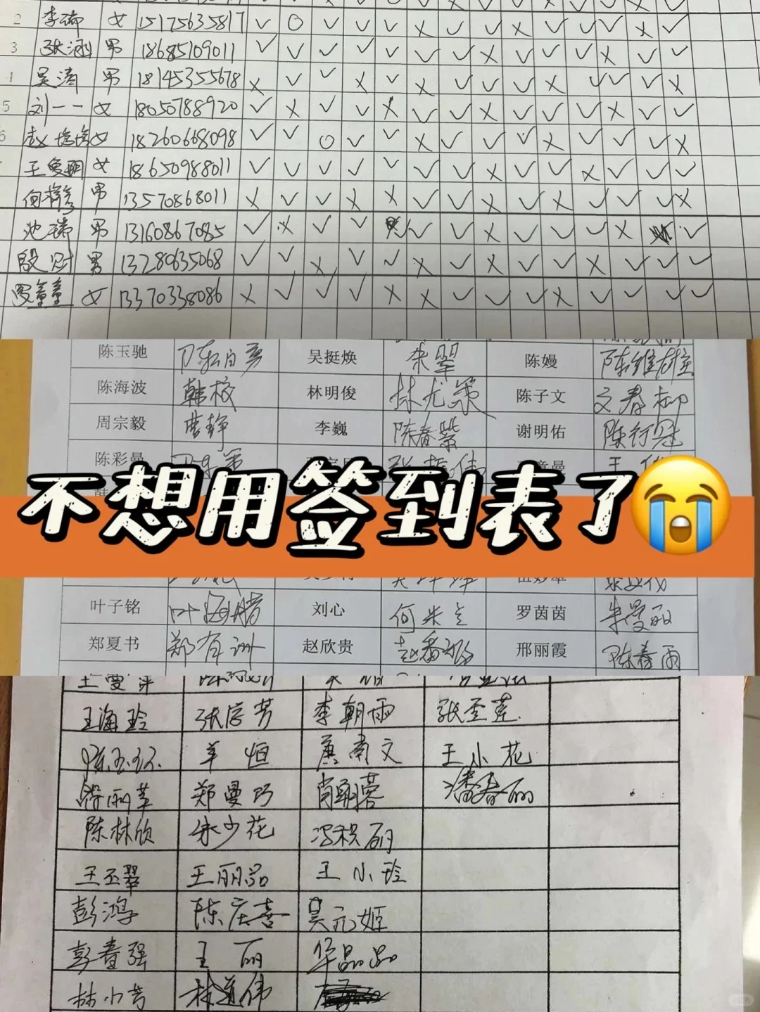 教培机构又又又崩溃了，后来有了它……