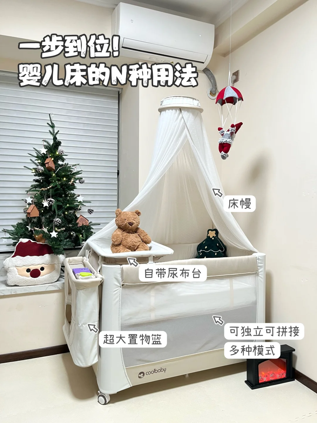 推着床离家出走…结婚后真的太累了