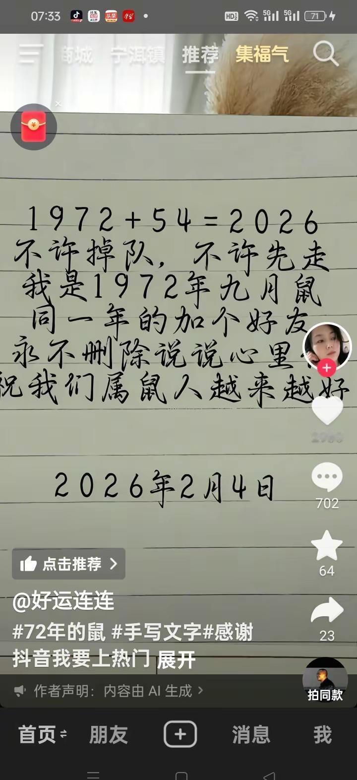 真的老了，哥已不是以前的三哥了，愿自己健健康康，快乐每一天。