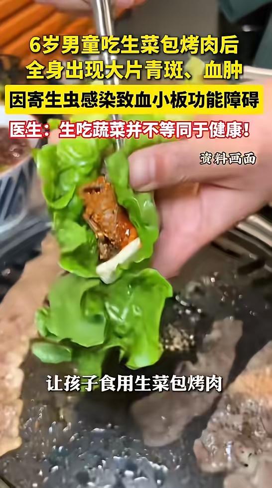 "悲剧还是发生了！"5月10日广州工会日报道，广东深圳，一6岁男孩吃生菜包烤肉后