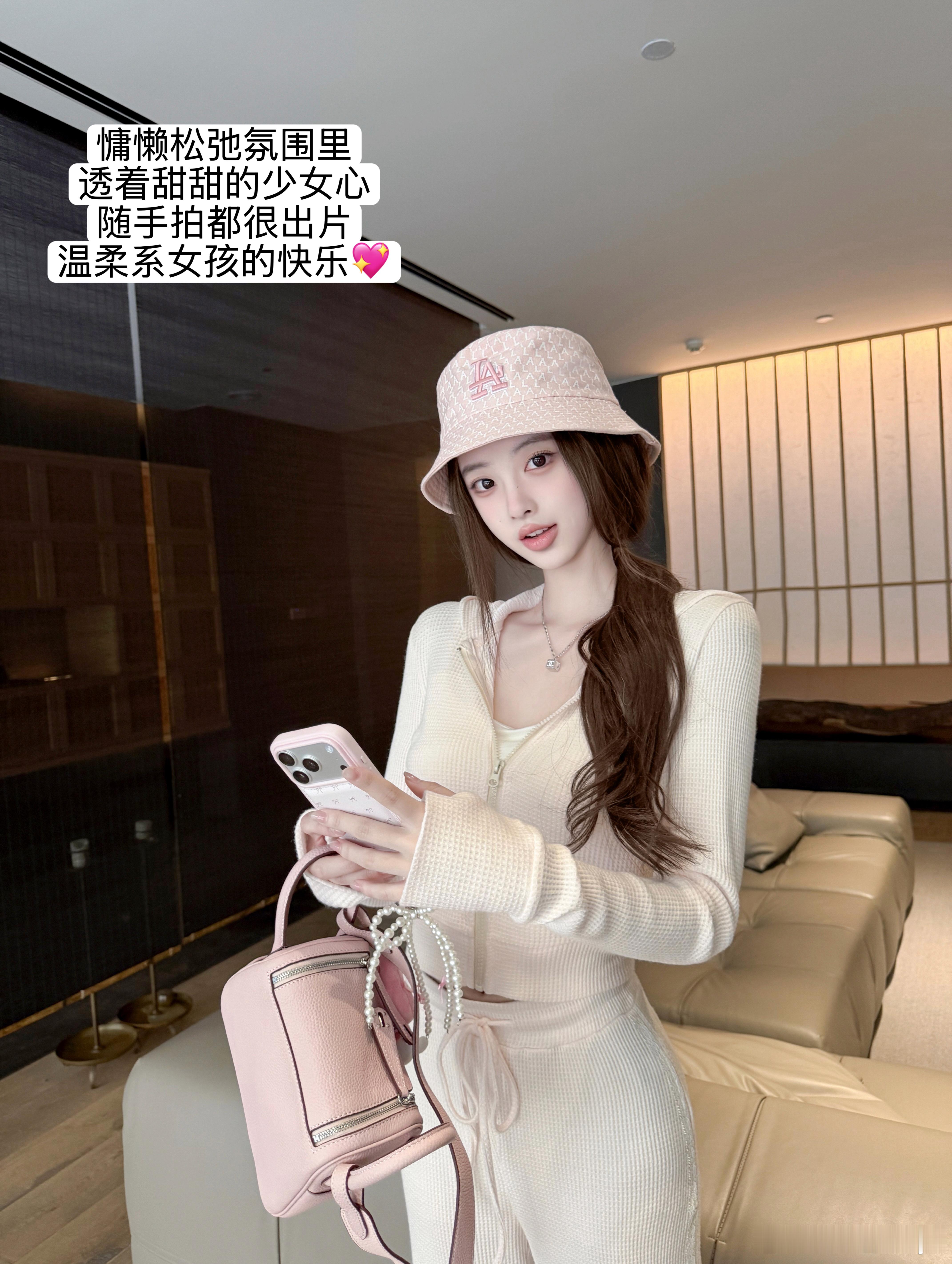 【少女时代】粉系华夫格🍧揪只🧚♀ootd生活手记 