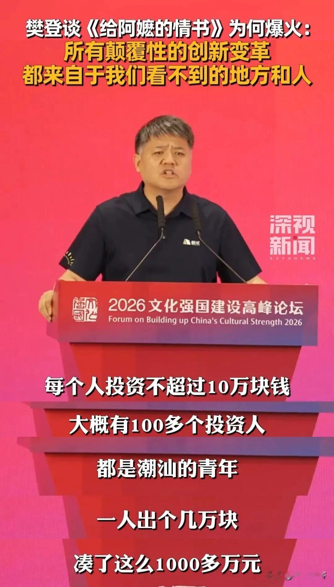 潮汕人集体破防！这部9.7分神作凭什么让全国都哭了？
 
最近 20天，半个中国