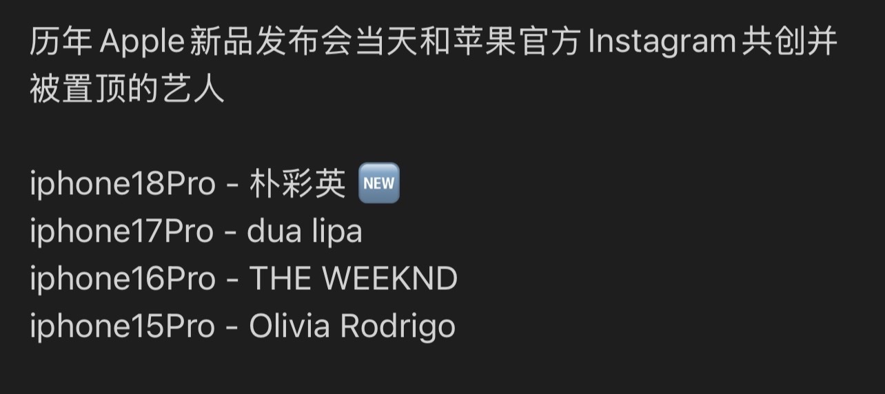 又刺痛谁啦 ​​​
