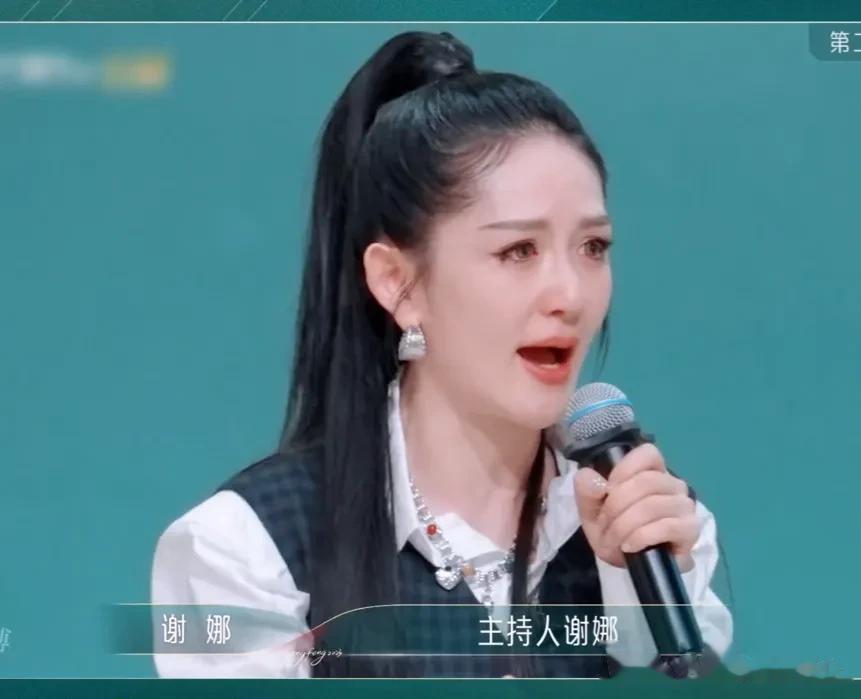不愧是芒果台一姐，谢娜人气碾压全场，直接超过了Amber、陈嘉桦Ella，拿下全