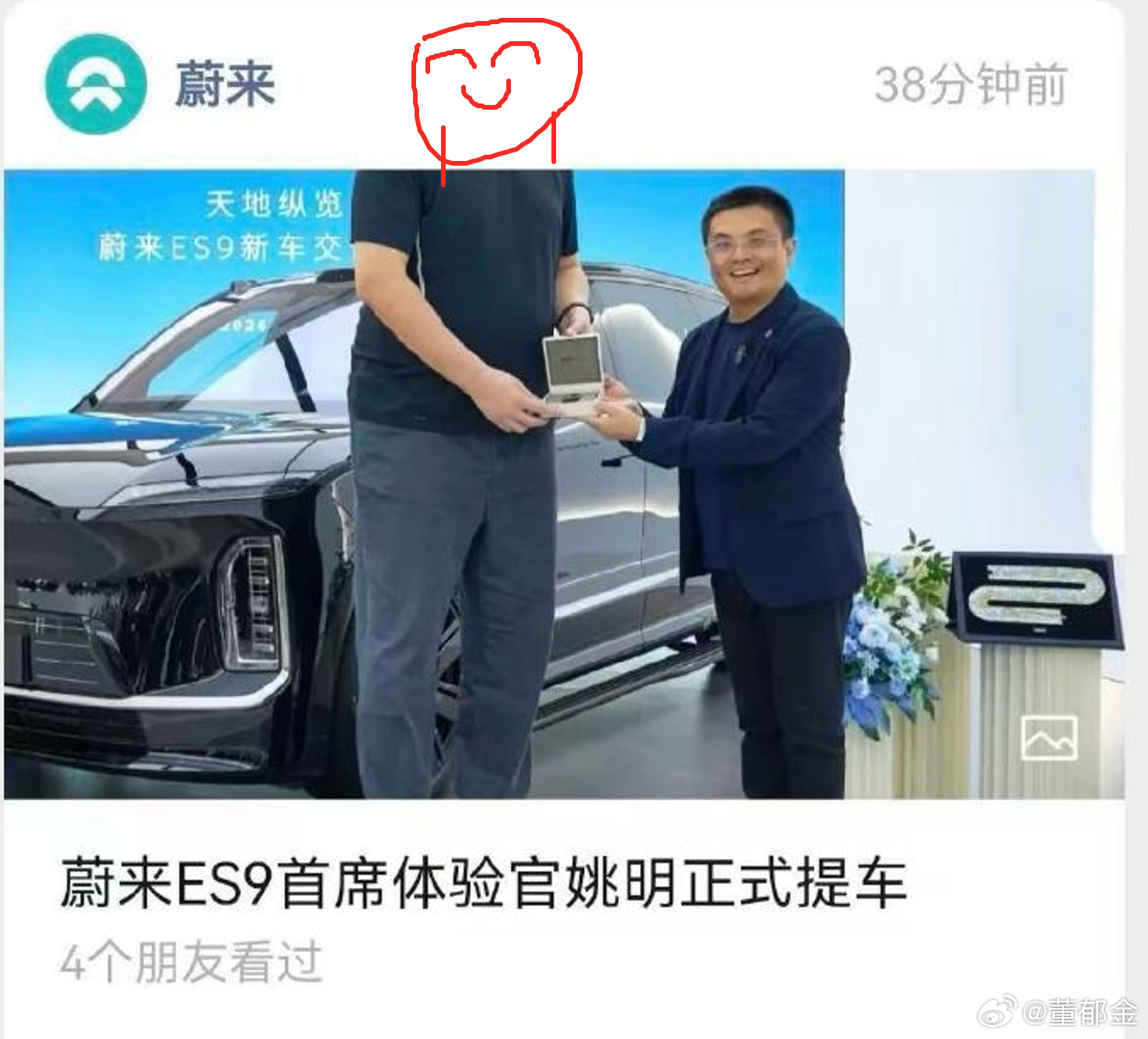 大姚的"头没了" 我给他加上去 