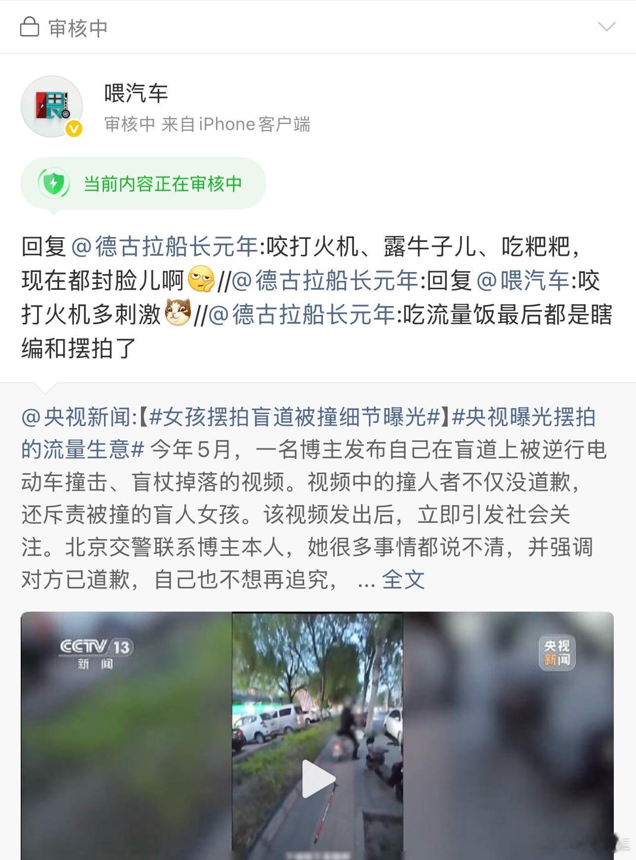 岔蛋逼，唠闲嗑不行擦边、剧本、人性实验随便整你上哪说理去