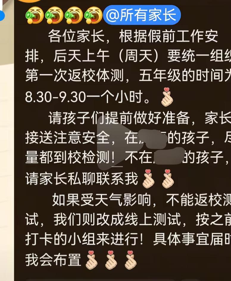 各大景区是不是都能看到山东孩子在体育打卡？

跳绳打卡，俯卧撑打卡，仰卧起坐打卡