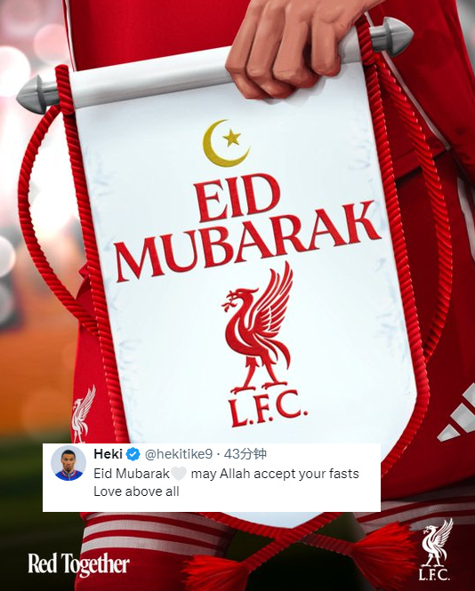 三万英尺庆祝开斋节