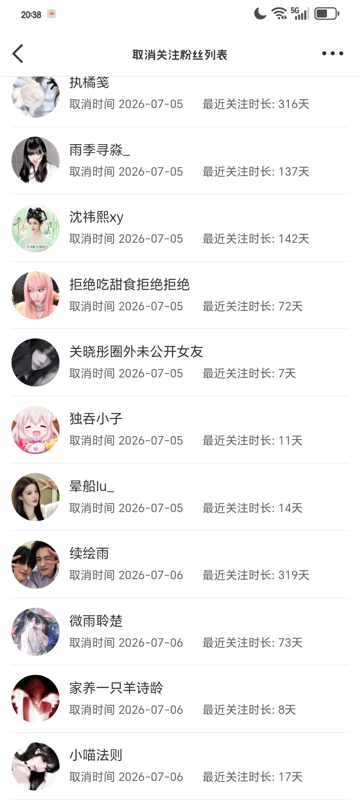避雷单曲网页链接网页链接网页链接网页链接