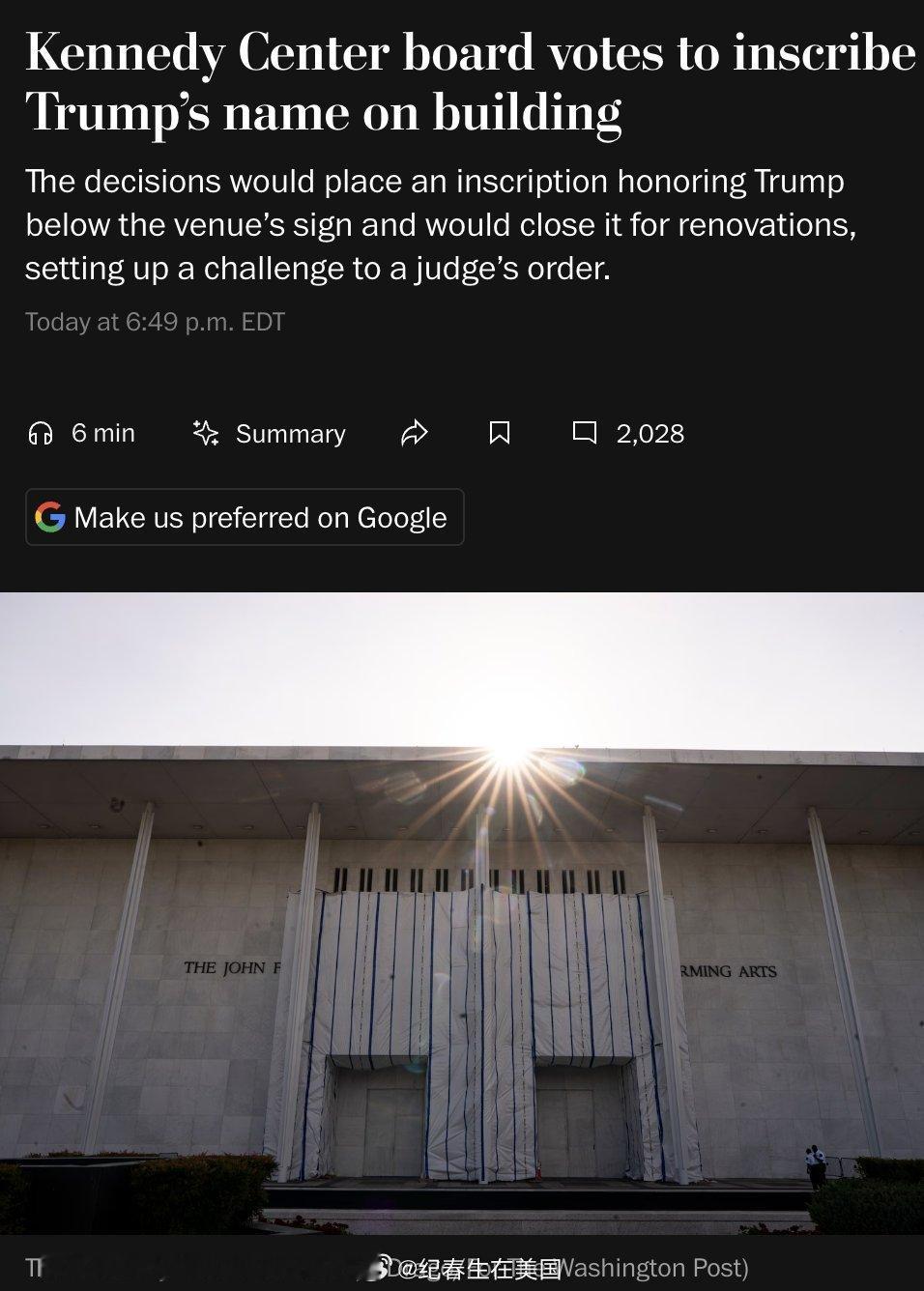 肯尼迪艺术中心董事会周四再次通过决议，准备把川普的名字放回建筑外墙，并计划将中心