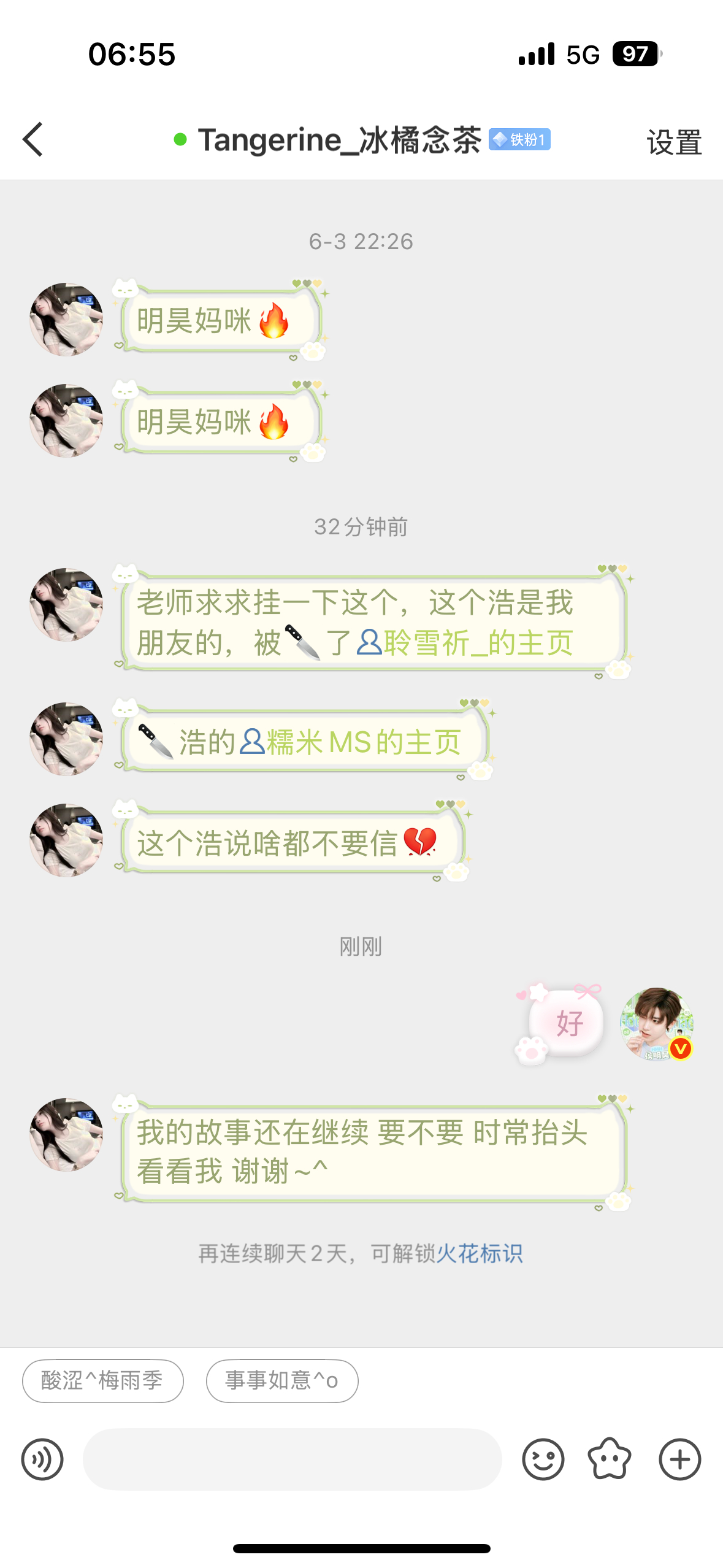 都来咔，抽一个宝宝给13.14🔪号的网页链接