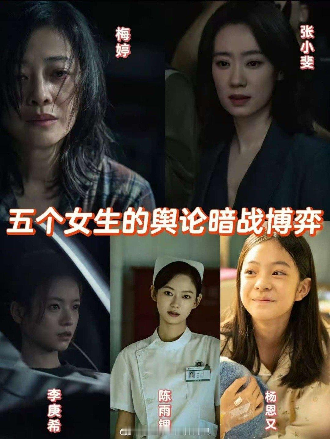 电影恶意的后劲太大了抗癌女孩与护士坠 楼的谜案，牵出全网狂欢式审 判。尤茜的挣扎