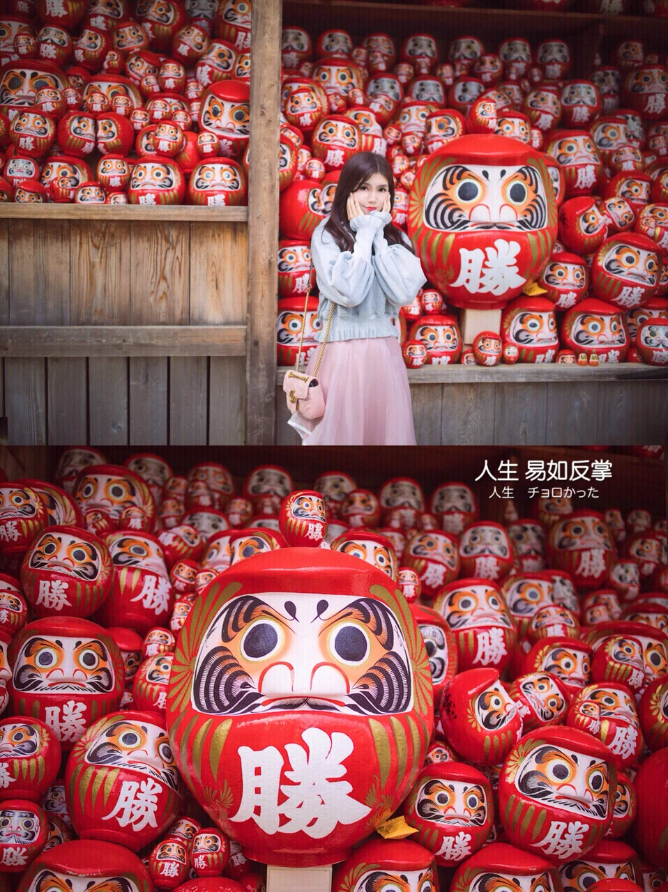 ❤️首发日本大阪·小众景点胜尾寺⛩️