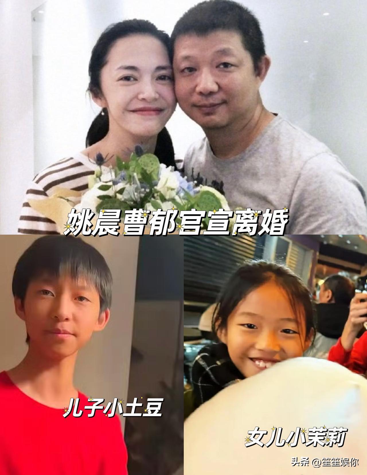 姚晨离婚多年一直不公开，原因没人想知道，但请别再拿“为了孩子”当遮羞布。多少夫妻