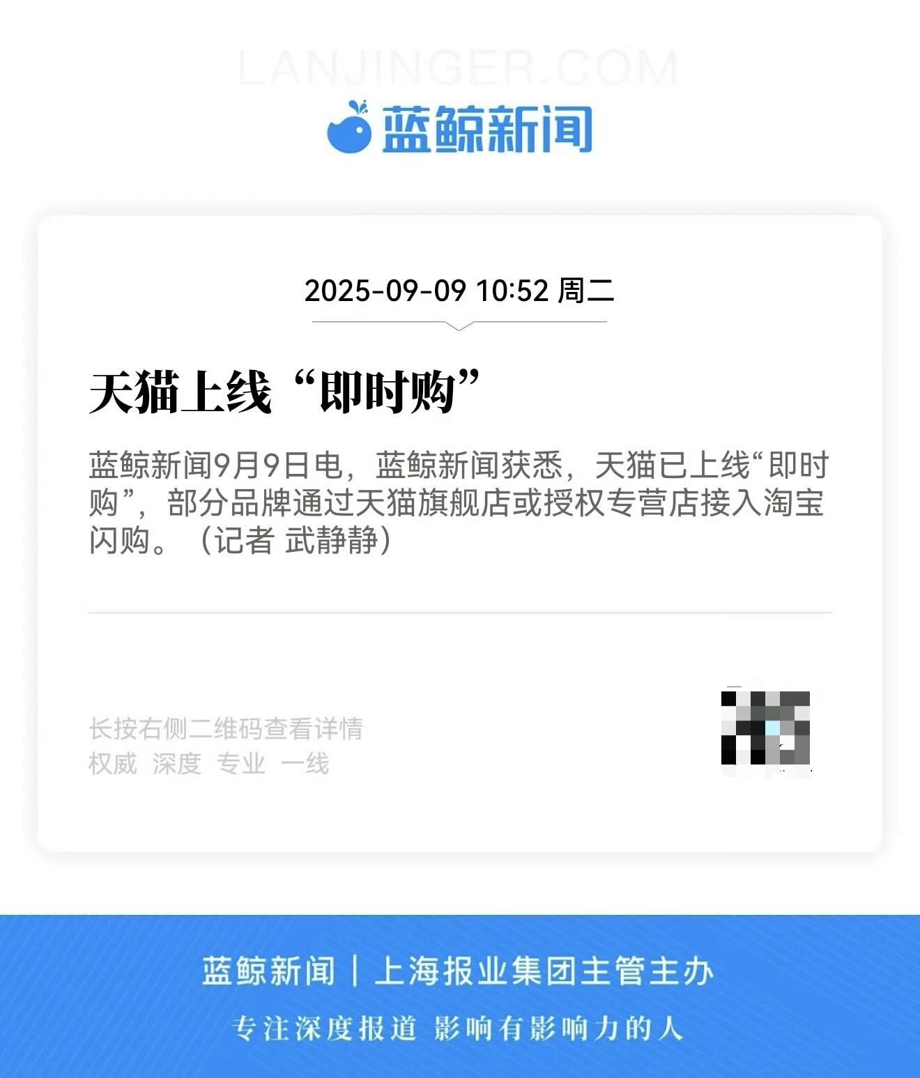 你们不要再打了啦 为了停止这场恶战，我决定去美团闪购买iPhone17 ​​​