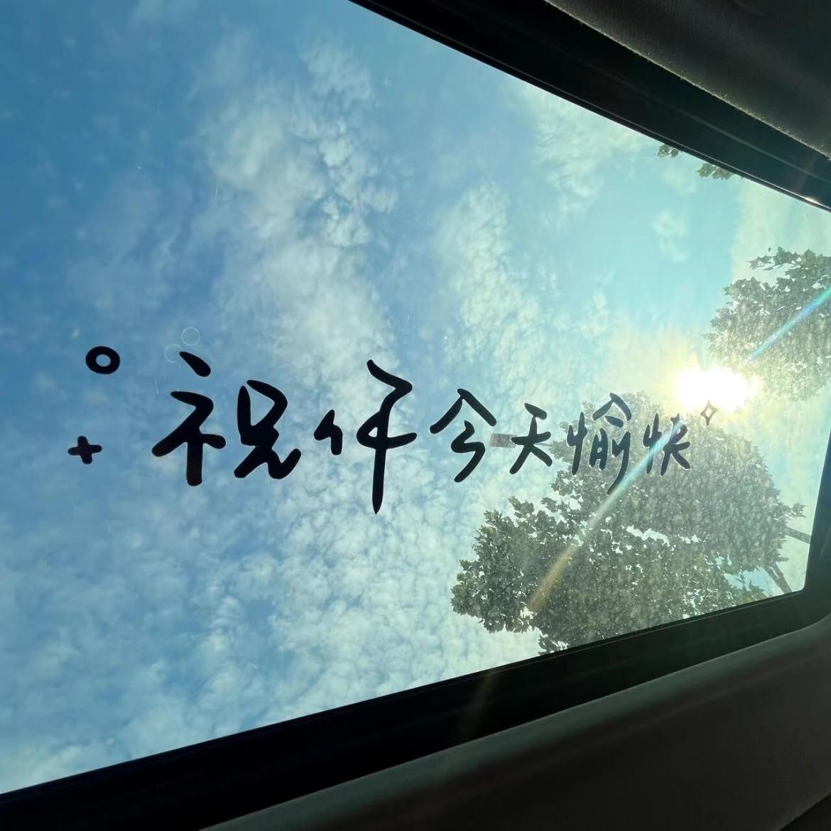 女生去做具体的事
然后稳稳的托举自己
总有一天，你会从心里明白

只有你是自己的