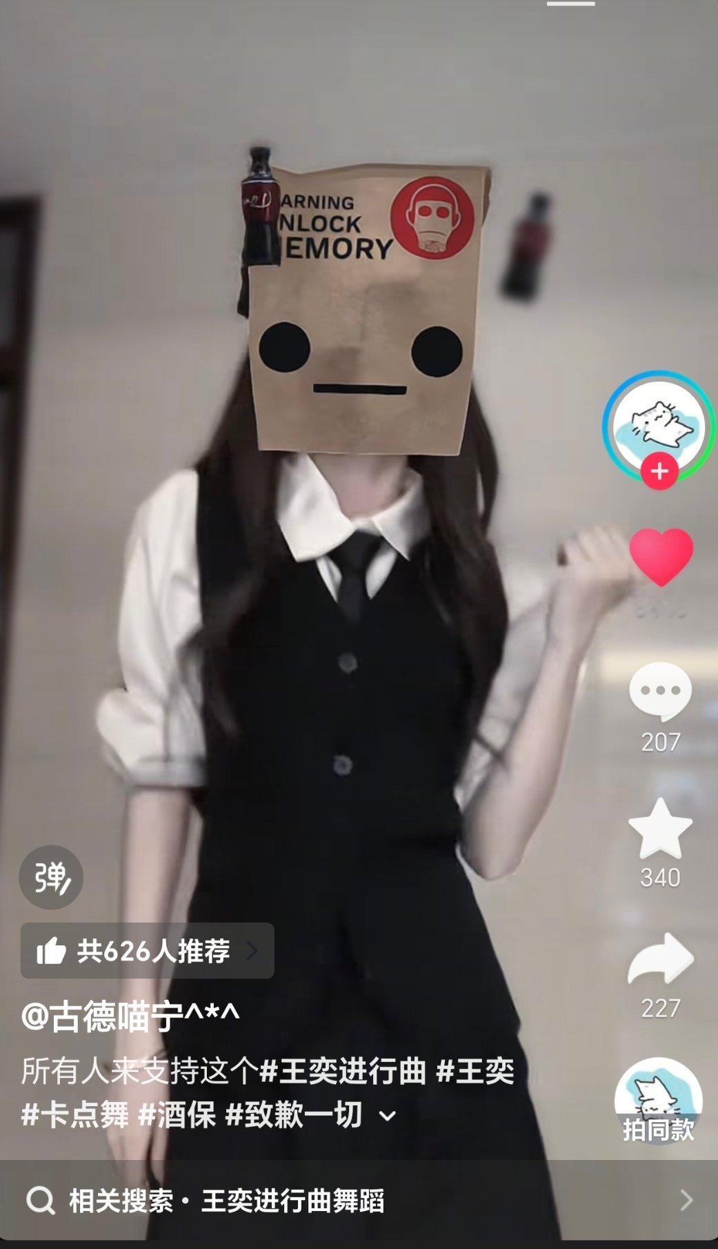都过去一个月了 老公的进行曲还在不断建设