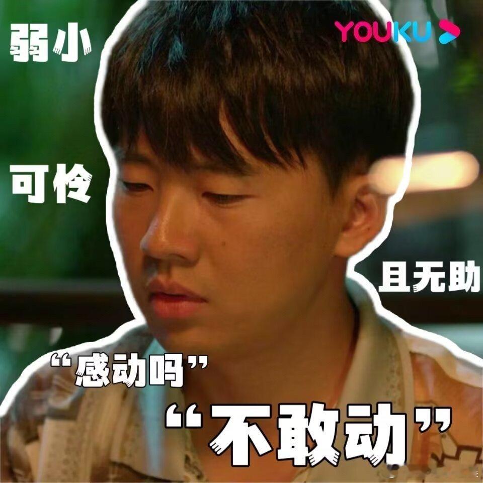 #郭麒麟吴镇宇新综艺合体#比郭麒麟和吴镇宇的《边水往事》先来的竟然是他们的新节目