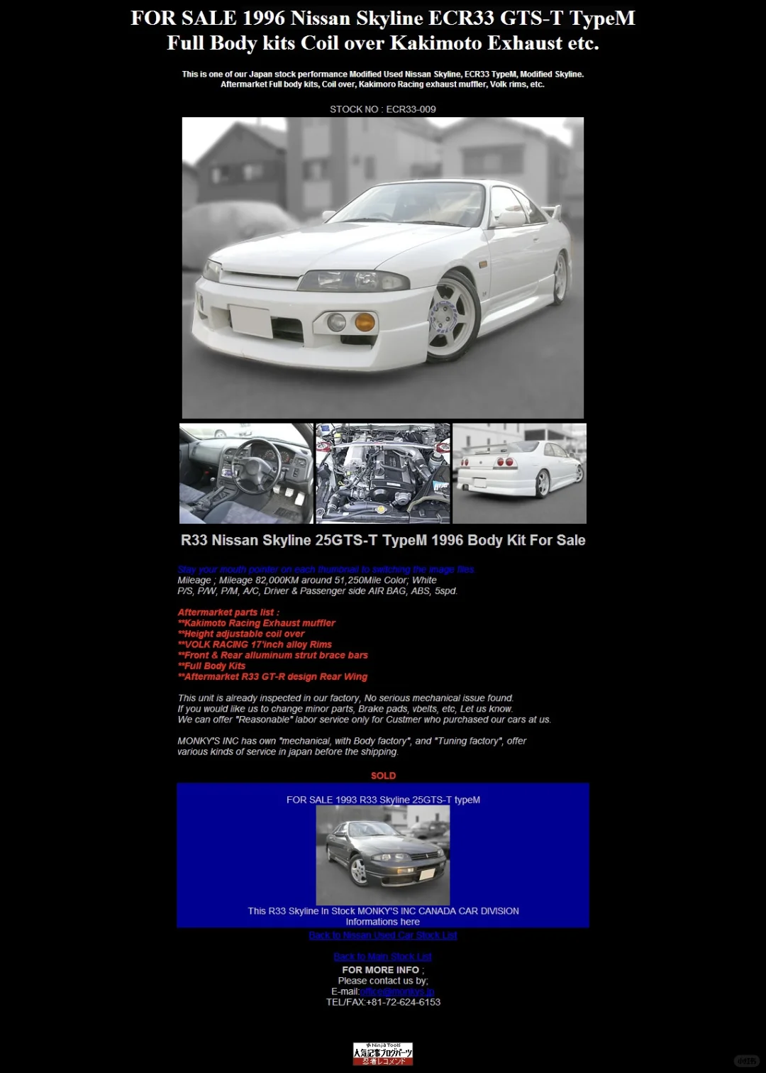 1996 Nissan Skyline ECR33 GTS-T TypeM
