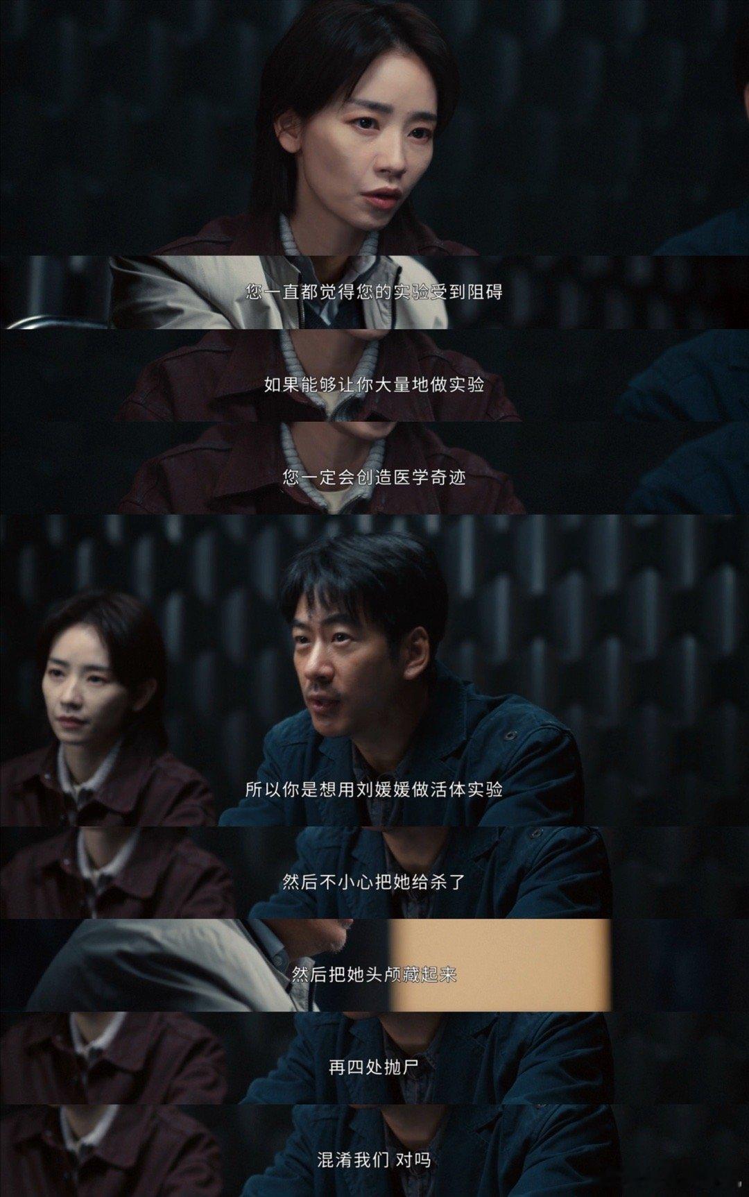 剥茧口碑剥茧 镜头语言高级有张力，红光暗示危险等细节设计精妙，每一帧都充满悬疑感