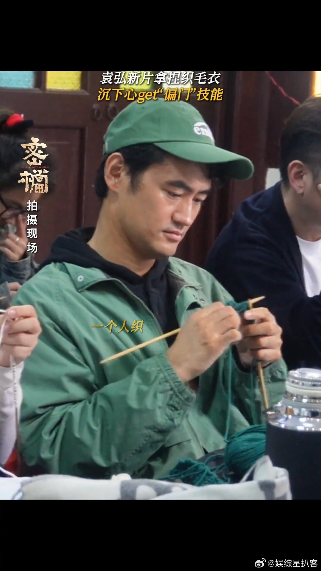 看袁弘新片密档想织毛衣密档毛衣纹样是接头二维码被密档里织毛衣的桥段深深吸引，毛衣