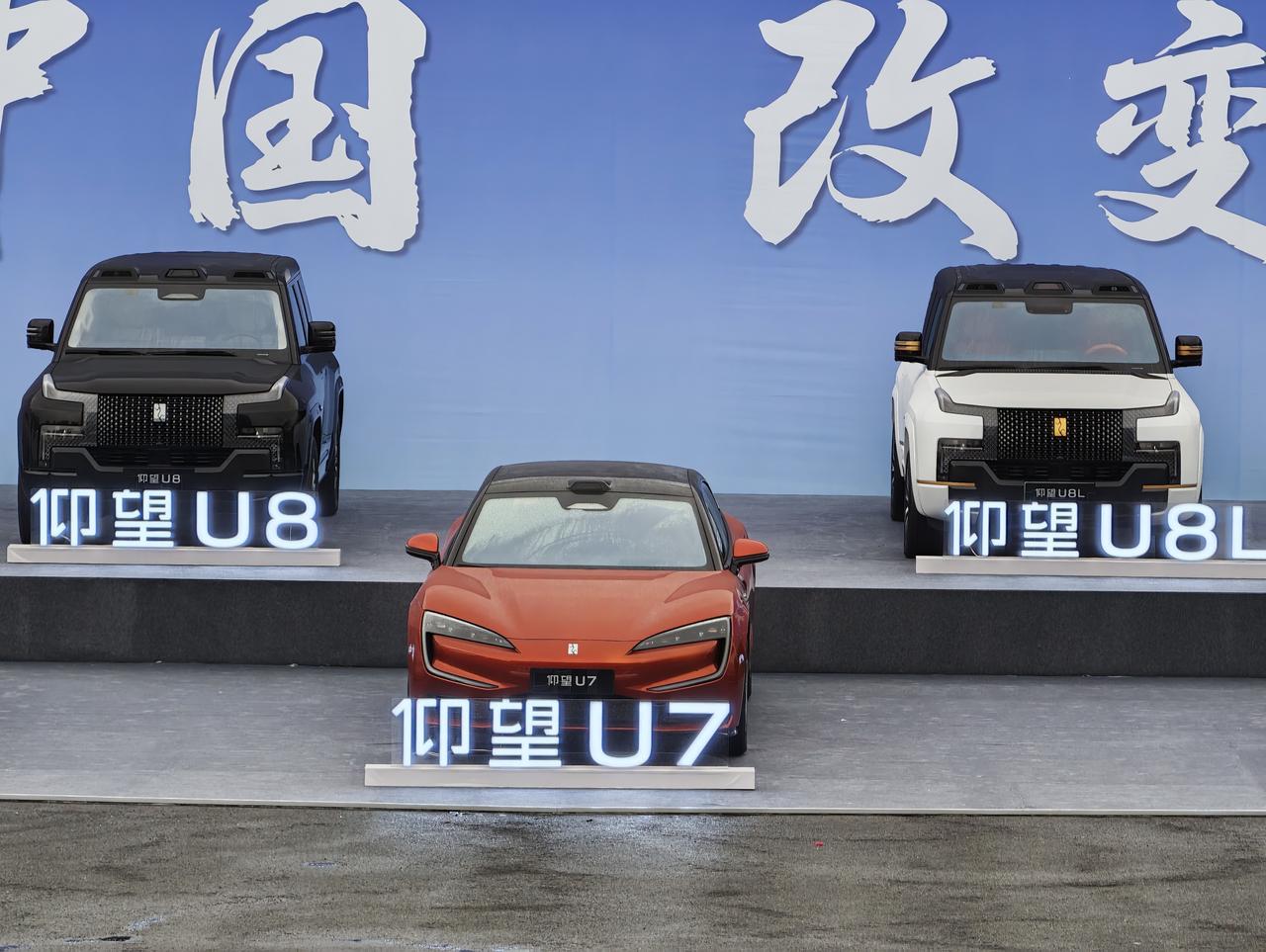 仰望U7自此成为了全球3万公里用时最快的量产车。

这是全球第一款，也是目前唯一