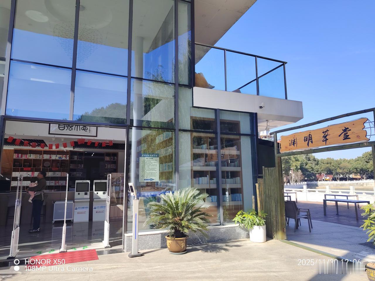 《渊明草堂》游览图片